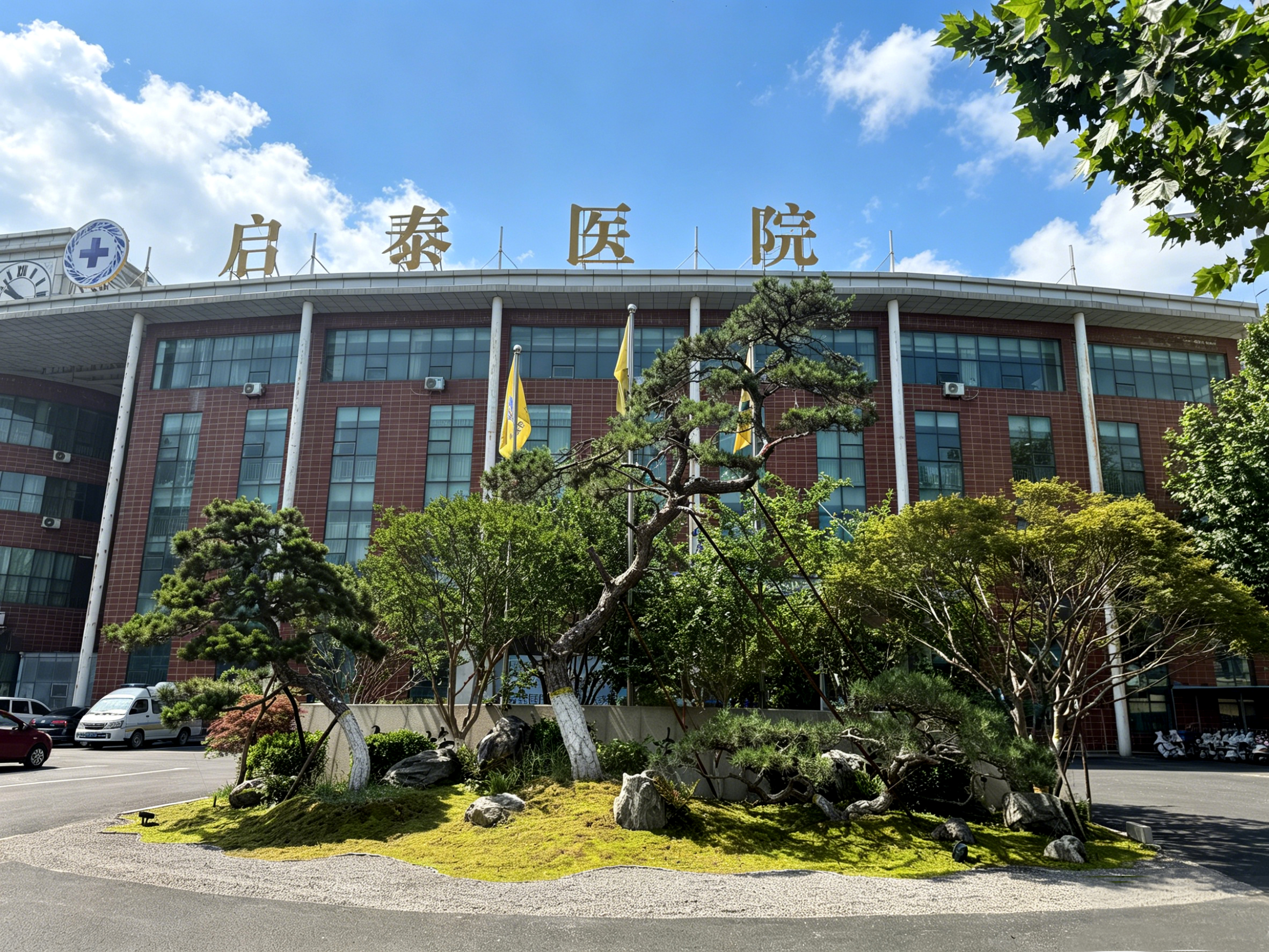 大楼