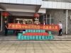 邢台广慈医院慰问集中隔离点一线干部职工