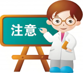 夏季男性易染上炎症，小心被这3种炎症“撩”！