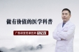 包皮包茎的自我诊断