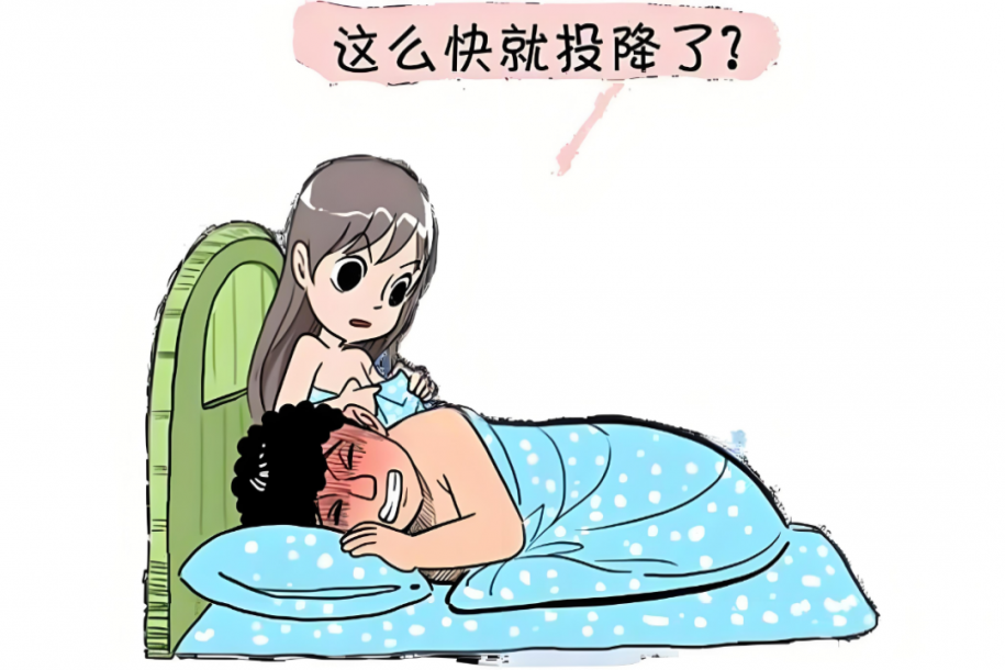 年纪轻轻丁丁就"不行"了？大部分是因为这4个原因！