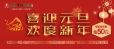 元旦期间北京天坛医院周柏发教授亲诊