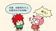 【科普】妻子总怀不上宝宝？男性应该知道这几