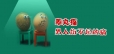 男性睾丸疼痛怎么回事？这5个原因可别小觑