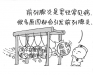 男性如何预防前列腺炎？前列腺炎患者如何护理？