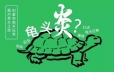 龟头炎的5大症状，早发现早治疗很关键！
