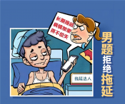 男性远离病痛，掌握这5点是关键，为健康着想，建议好好做一下！