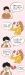 包皮这么麻烦，看看妹子们怎么说↓↓↓↓↓↓