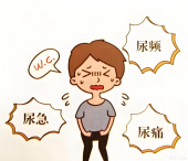 为什么男性经常尿频？可能是这4种疾病因素在作怪！
