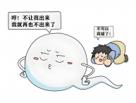忍精不射是性能力强？错，造成的这4种危害你肯定不知道