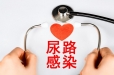 男人得了尿路感染，身体有哪些变化？6个“示警信号”要知道！