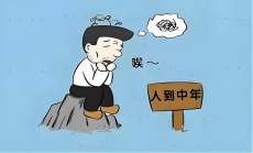 中年男性应警惕的5种高发病，一定要谨防！