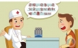 前列腺是多事之地？这里有6种保护措施，男性朋