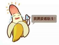 为什么“小弟弟”莫名的疼痛？可能这6种原因！