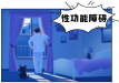 勃起功能障碍治疗时注意什么？需注意这6项！