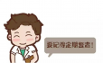 包茎手术的护理 术后要复诊吗
