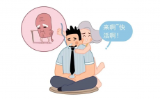 关于勃起功能障碍的5个小常识，男人应多了解！