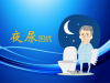 男性夜尿增多，不只是肾虚！医生：这4种疾病也不能忽视，需了解