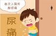 男性排尿痛的承受不起？或许跟4种病有关！