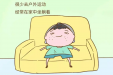 【注意】男性这5个坏习惯会影响勃起功能赶紧改！