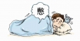注意，男性这些行为最容易导致前列腺增大，不清楚的赶紧看一下
