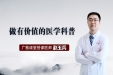 包皮包茎的病例分析
