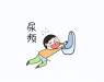 5大症状暗示你可能得了前列腺炎，早发现早治疗！