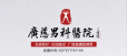 感恩有你，同心同行！