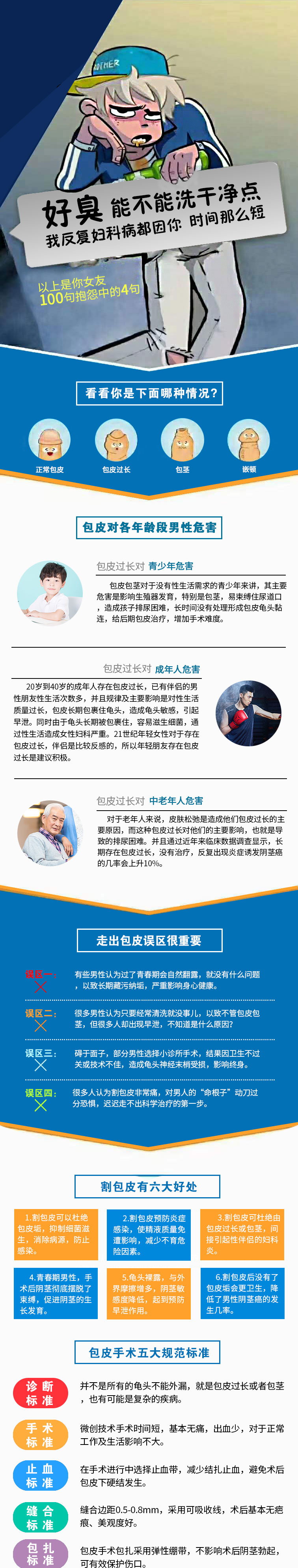 微信图片_20211121090939