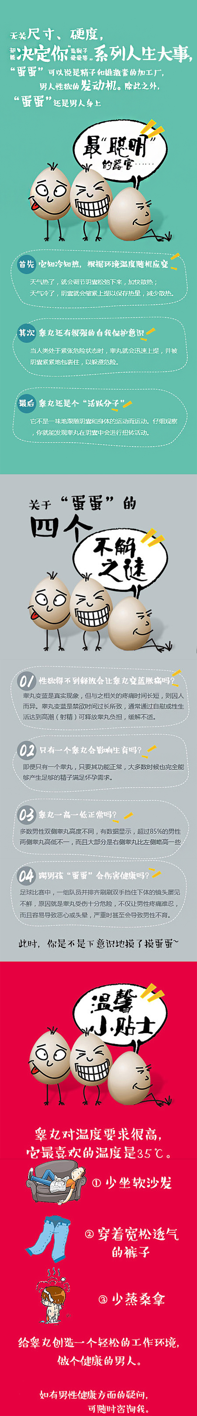 微信图片_20211209101501