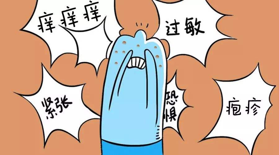 阴囊1
