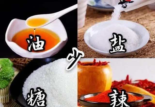 饮食清淡