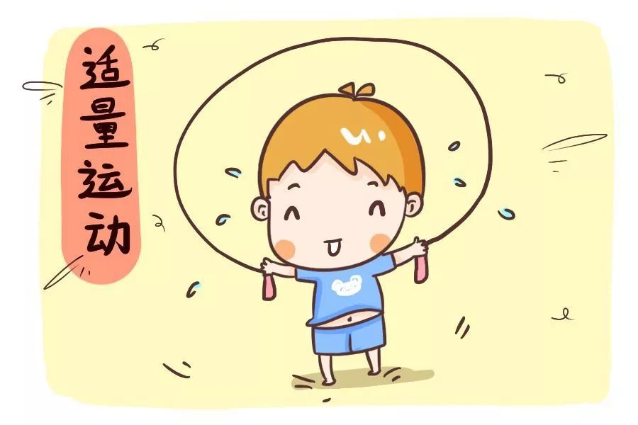 适量运动