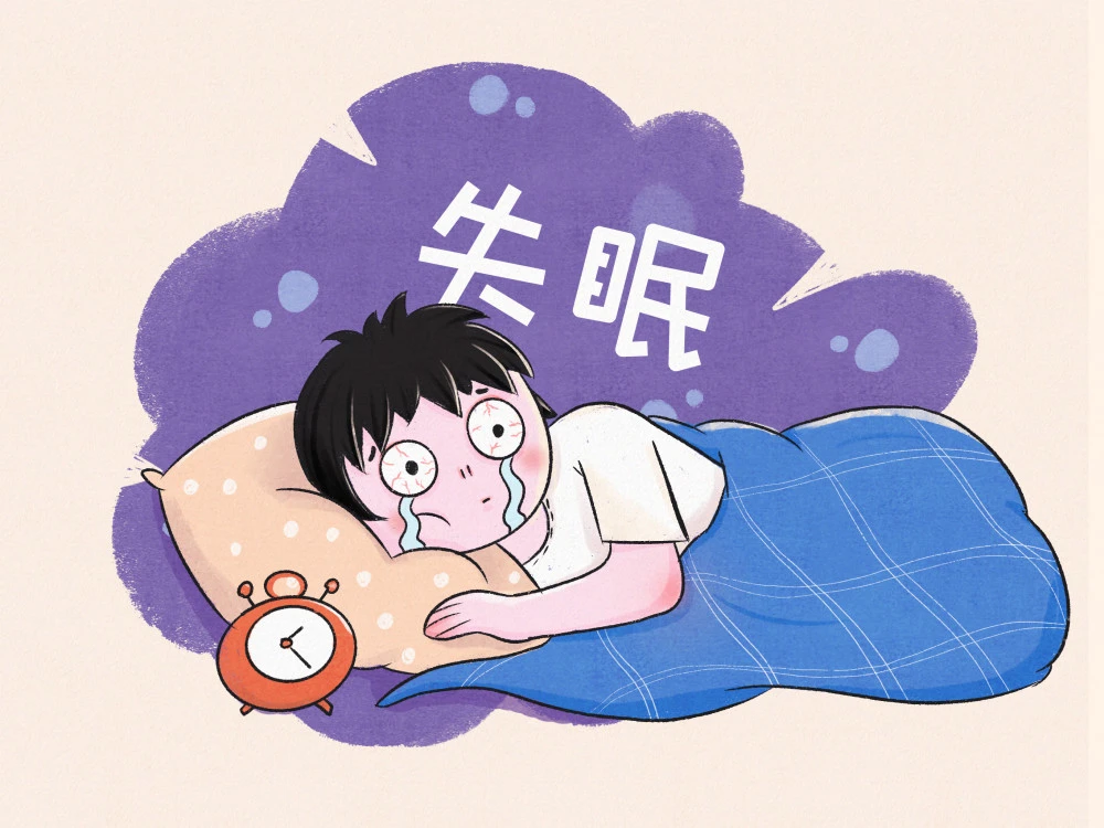 睡眠不足