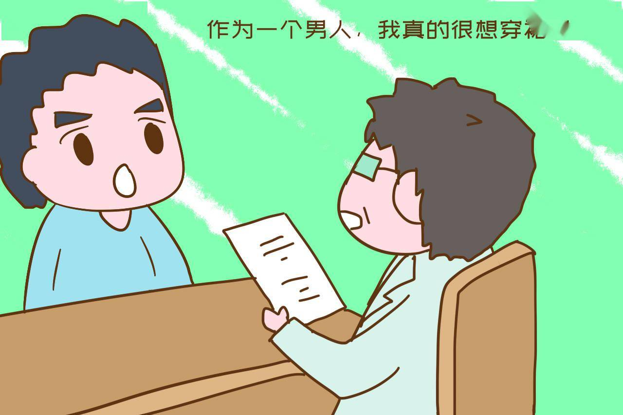 不育3