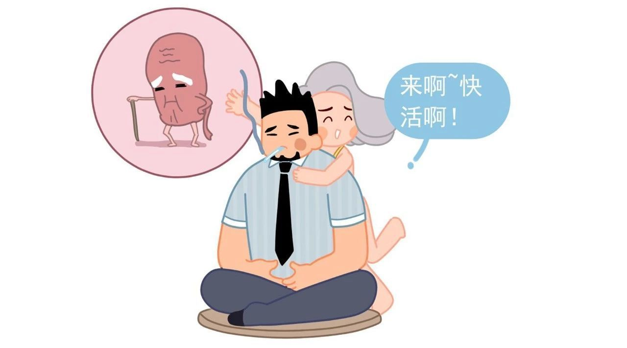 阳痿3