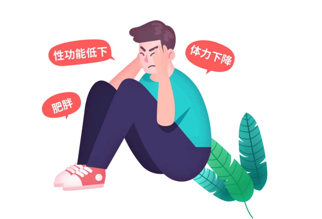 性腺功能低下