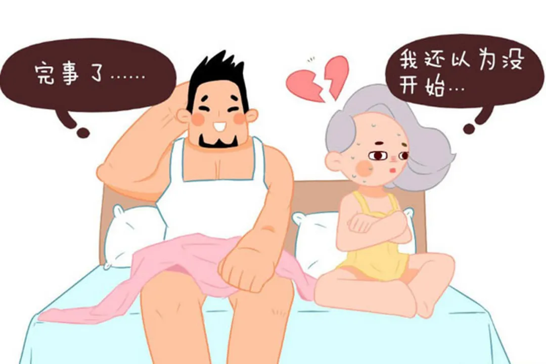 早泄99