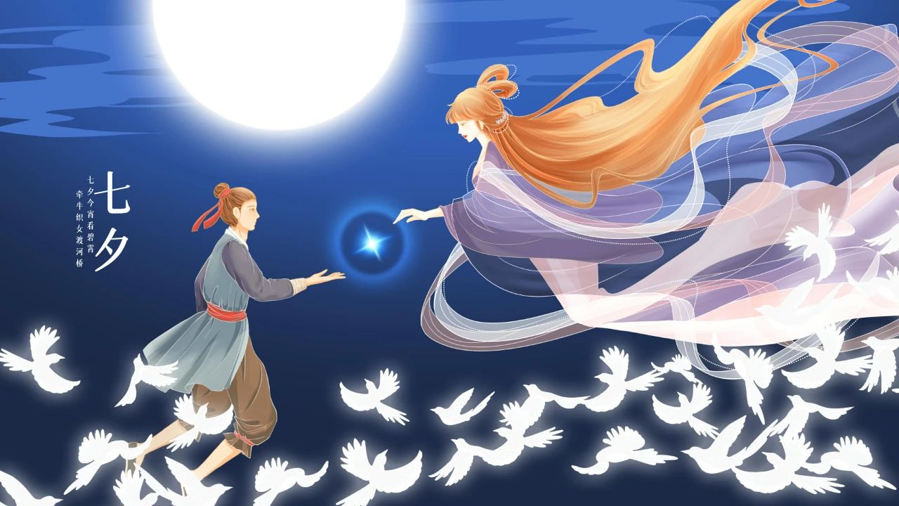 七夕2