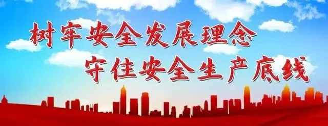 微信图片_20241122143030