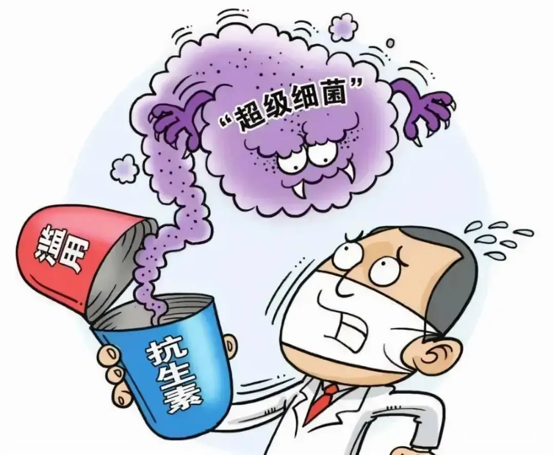 抗菌