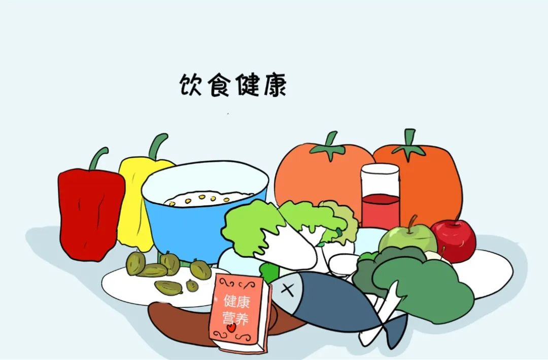 健康饮食