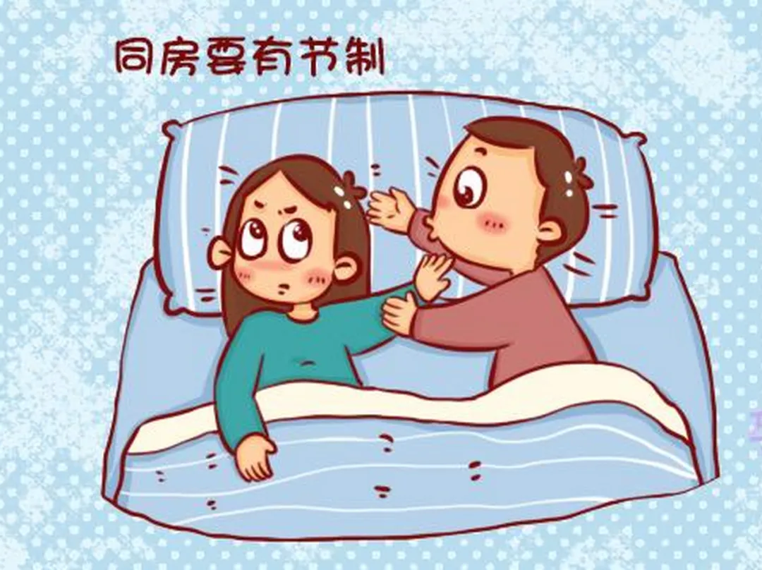 性生活1