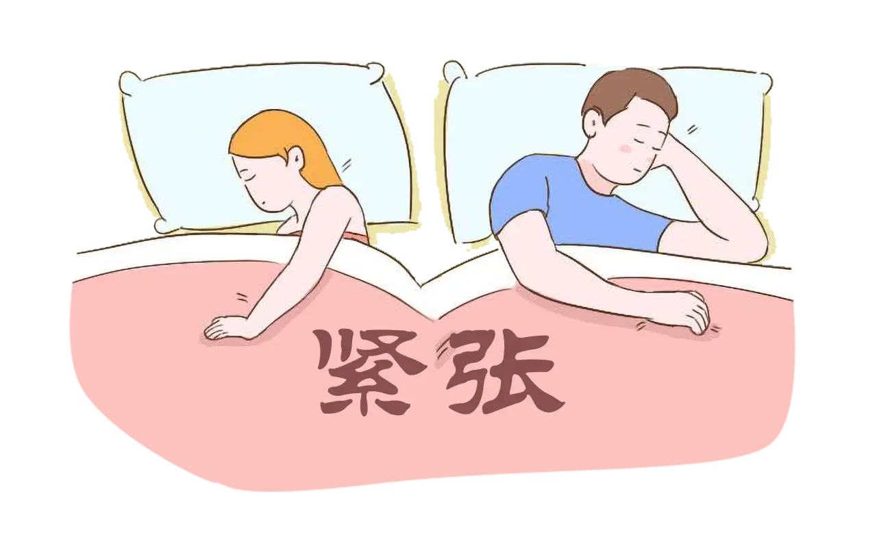 心理