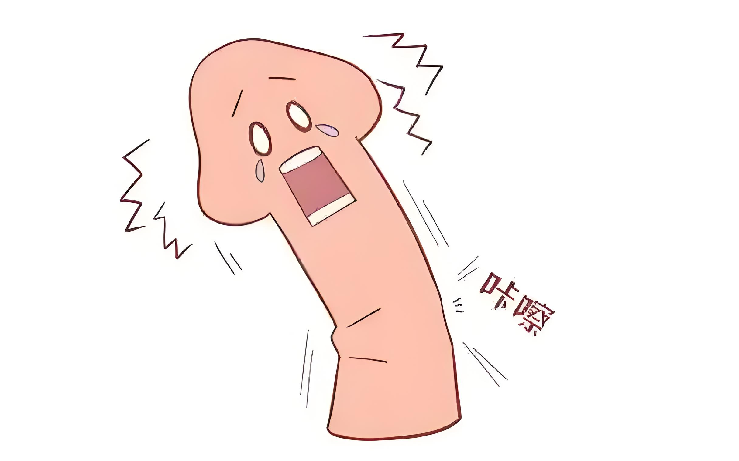 阴茎畸形