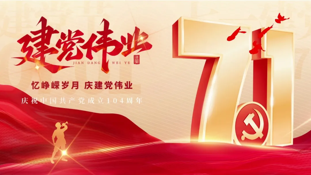 微信图片_20250701114402