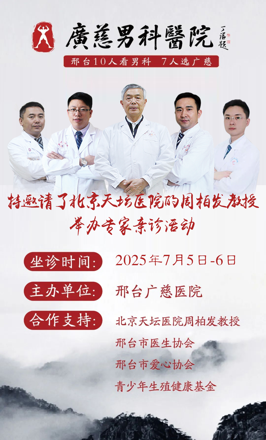 微信图片_20250704141457