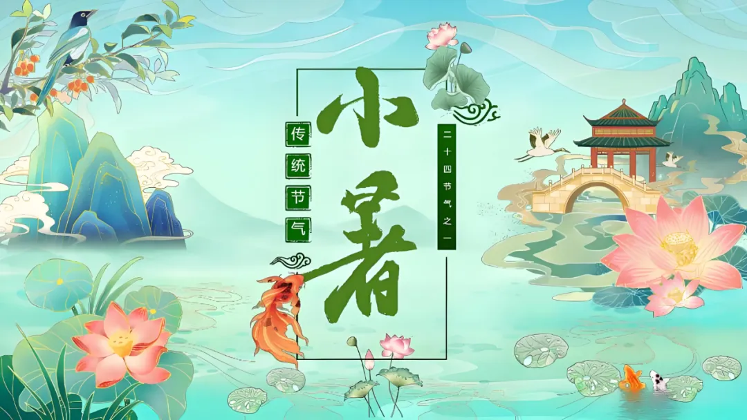 微信图片_20250707164309