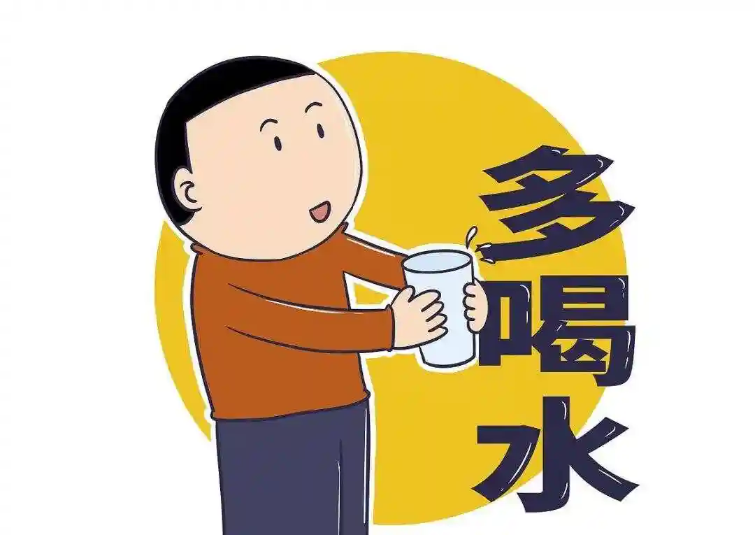 多喝水2