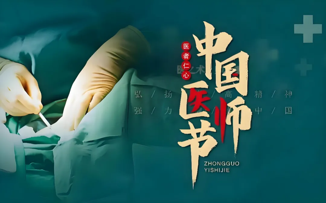 微信图片_2025-08-19_152858_265